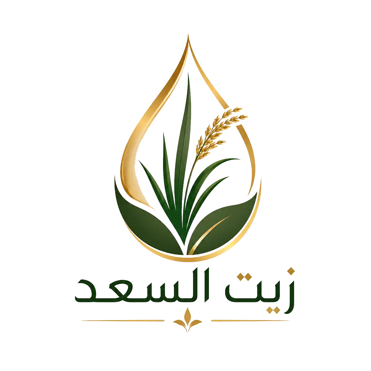 زيت السعد الأصلي لإزالة الشعر للمنطقة الحساسة والوجه